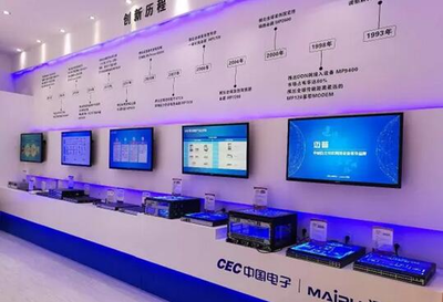 邁普亮相第三屆中國軍民融合技術裝備博覽會