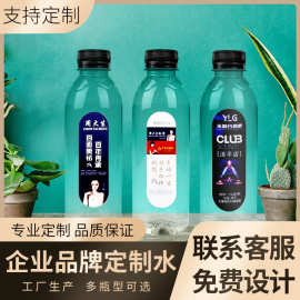 瓶裝純凈水OEM業務中軟件系統的開發與應用