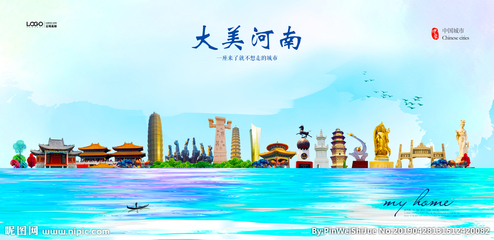 河南設(shè)計(jì)圖庫 海報(bào)與廣告設(shè)計(jì)的創(chuàng)意寶庫