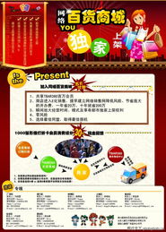 色彩碰撞中的創(chuàng)意策略 精品廣告圖庫與數(shù)據(jù)處理服務(wù)的協(xié)同演繹